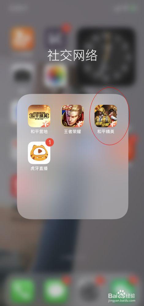和平精英《葫芦娃》一体直装辅助嘎嘎稳