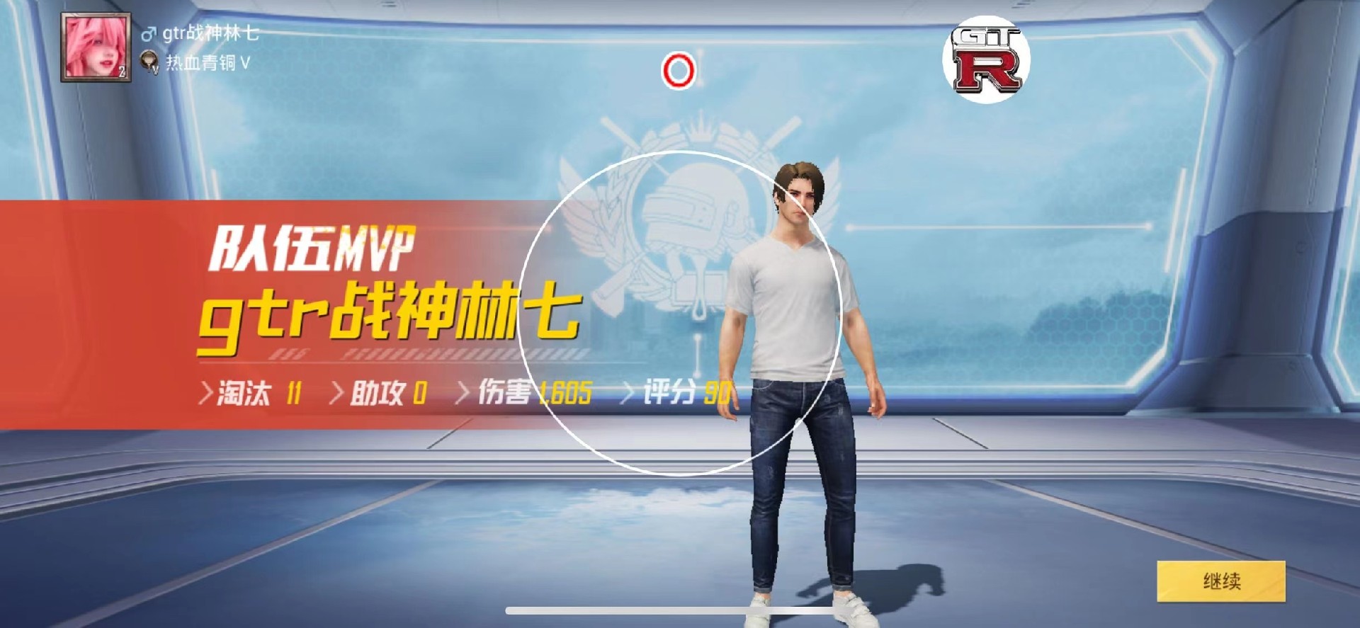 pubg地铁《神话》辅助内测一周无禁网无闪退