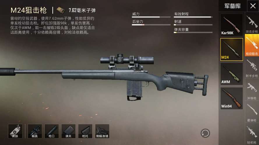 和平精英模拟器高清版辅助【年货】稳定防封 无后坐力 人物透视 射线方框 锁死自瞄 人数距离 高清绘制 子弹追踪