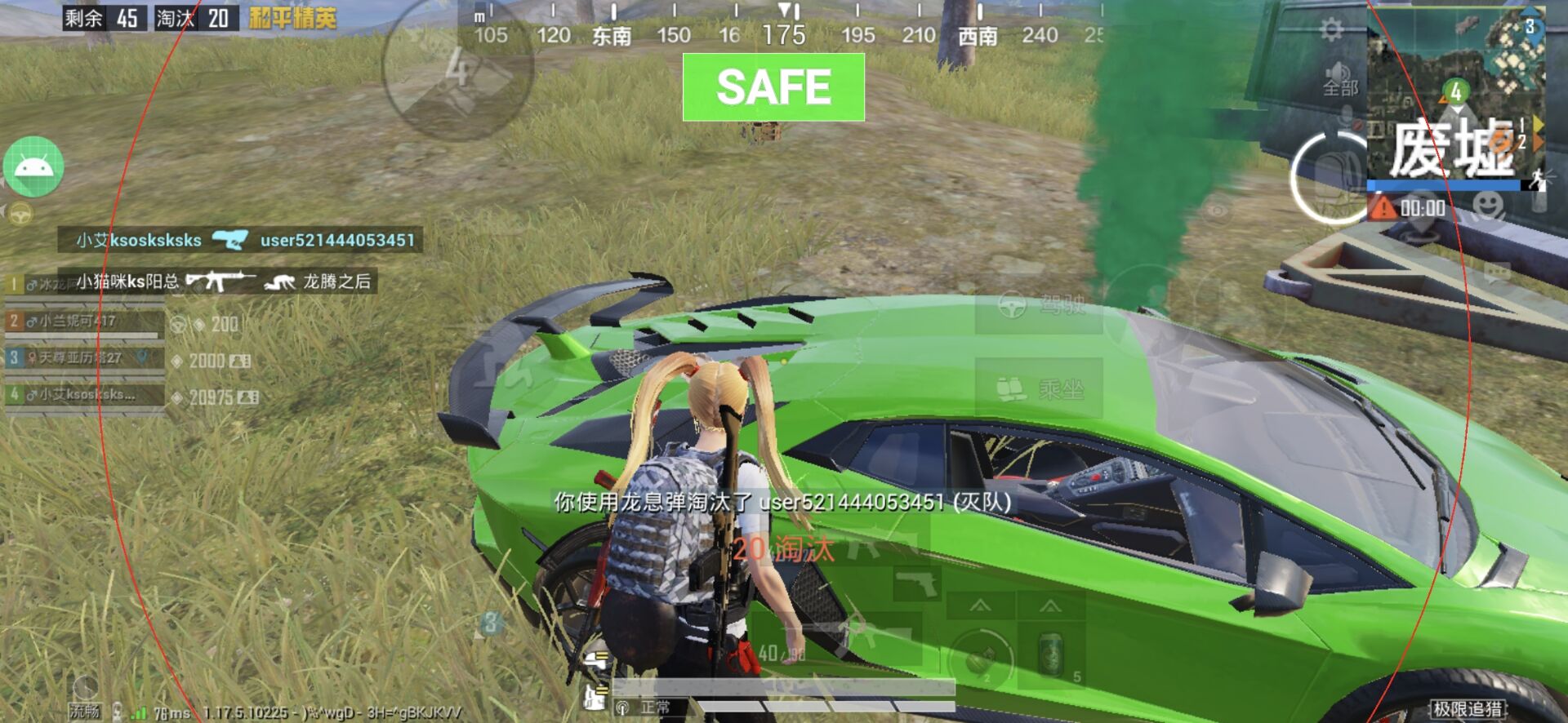 使用和平精英辅助有什么好处吗?