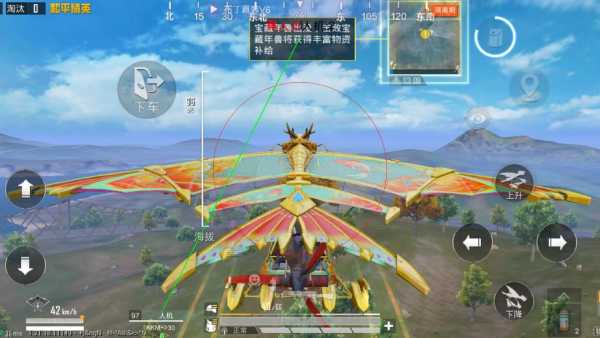 和平精英【雪儿内核】辅助