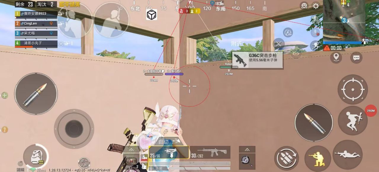 和平精英辅助【快影直装V3.0自瞄稳定版】锁头锁死自瞄 掩体变色 掩体漏打 人物透视 容器直装