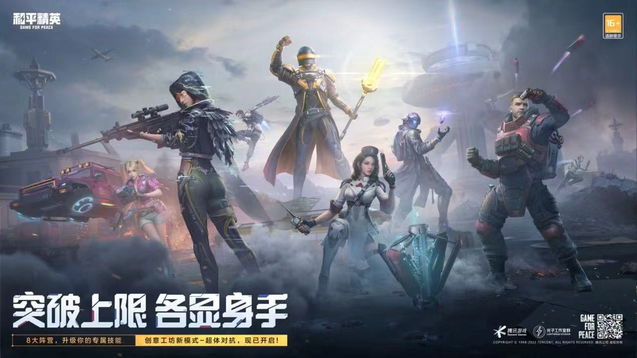 和平精英辅助【火海直装V1.0】超变态功能 人物变大加速跳远 载具加速 人物枪械美化 无后坐力  开火自瞄 超广角视角  聚点防抖 范围追踪